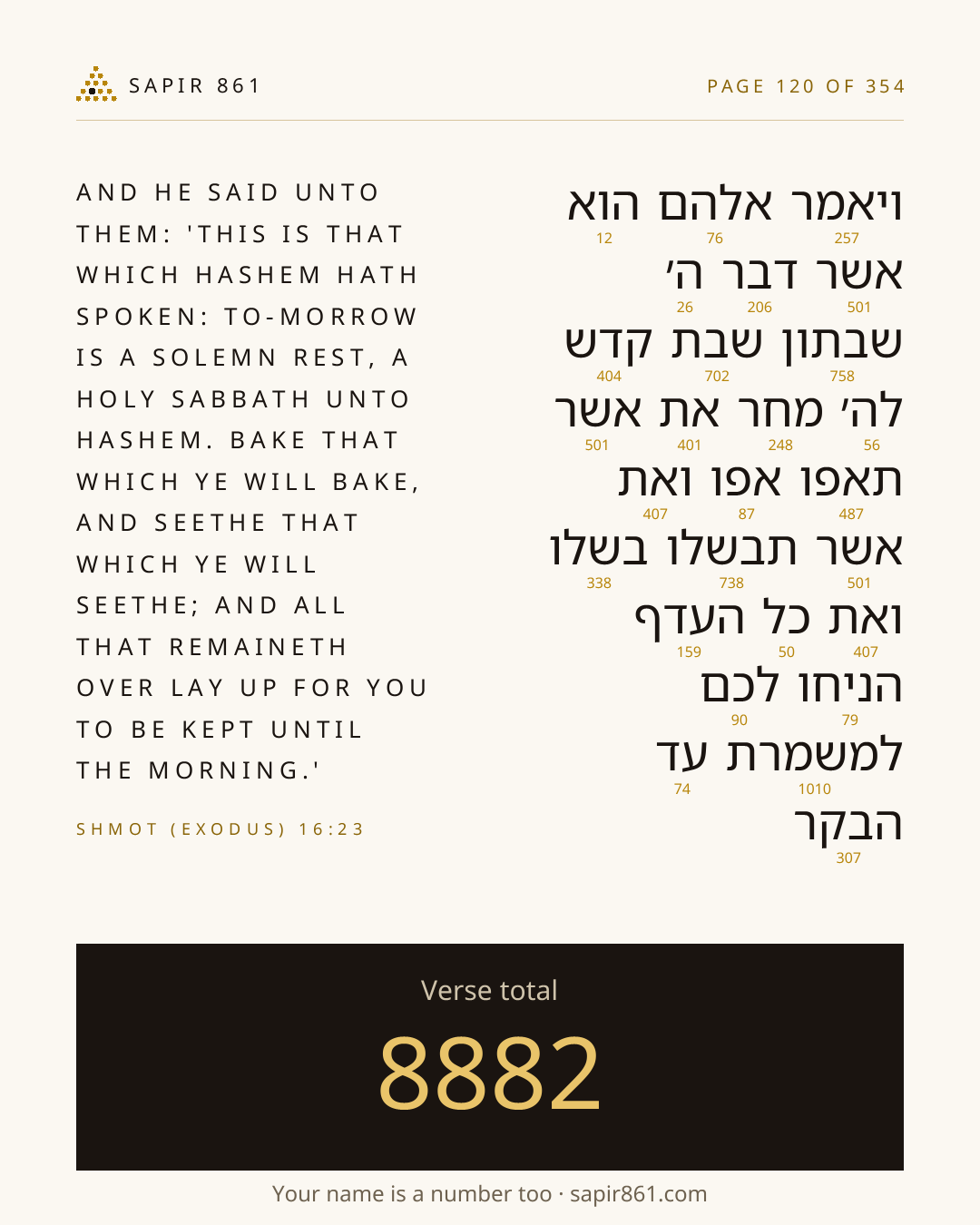 Verse card 120