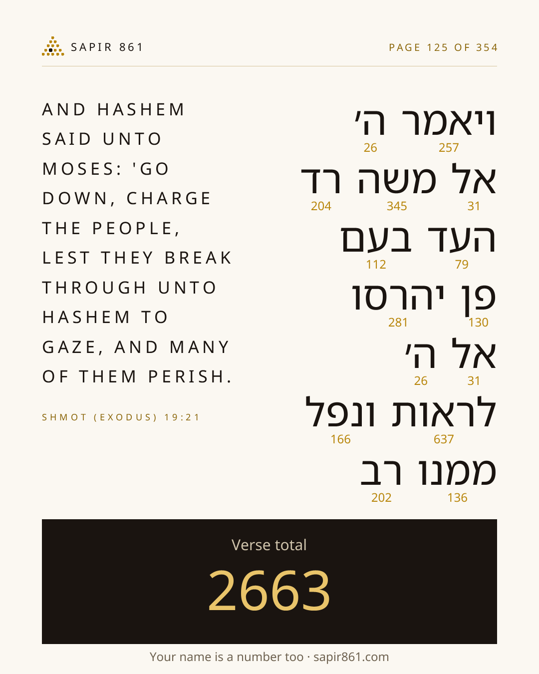 Verse card 125