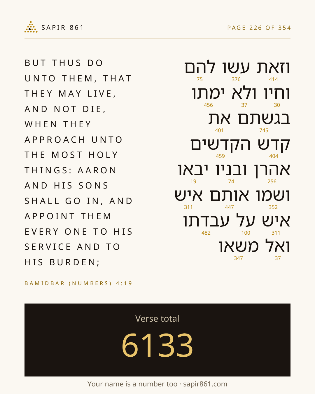 Verse card 226