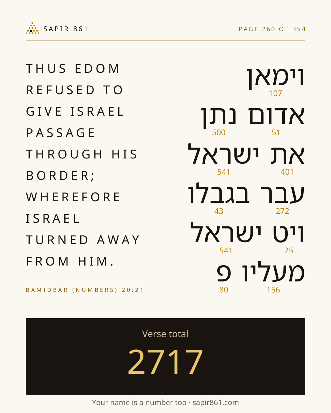 Verse card 260