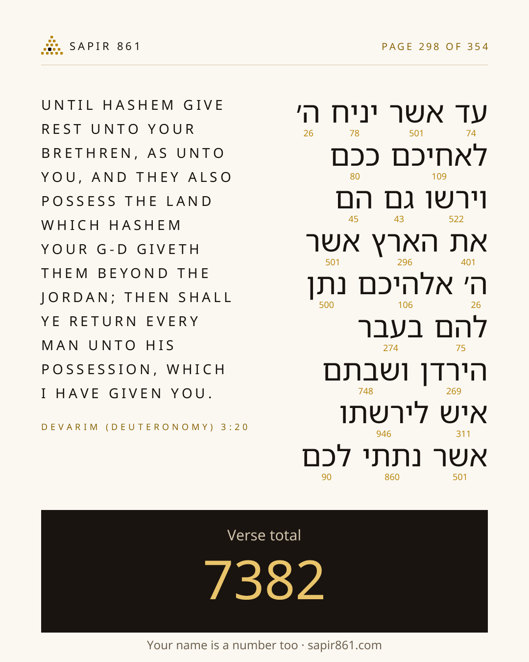 Verse card 298
